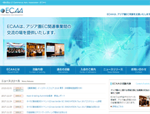 Tablet Screenshot of ecaa.jp