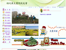 Tablet Screenshot of ecaa.org